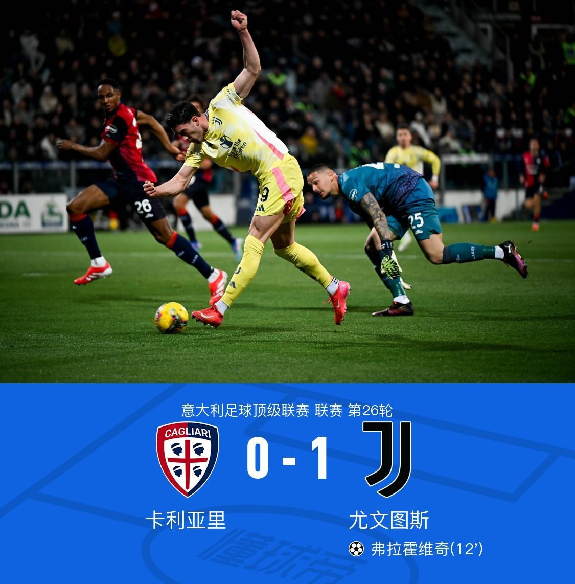 包含尤文图斯攻守表现出色,豪取四连胜的词条 包含尤文图斯攻守表现出色,豪取四连胜的词条