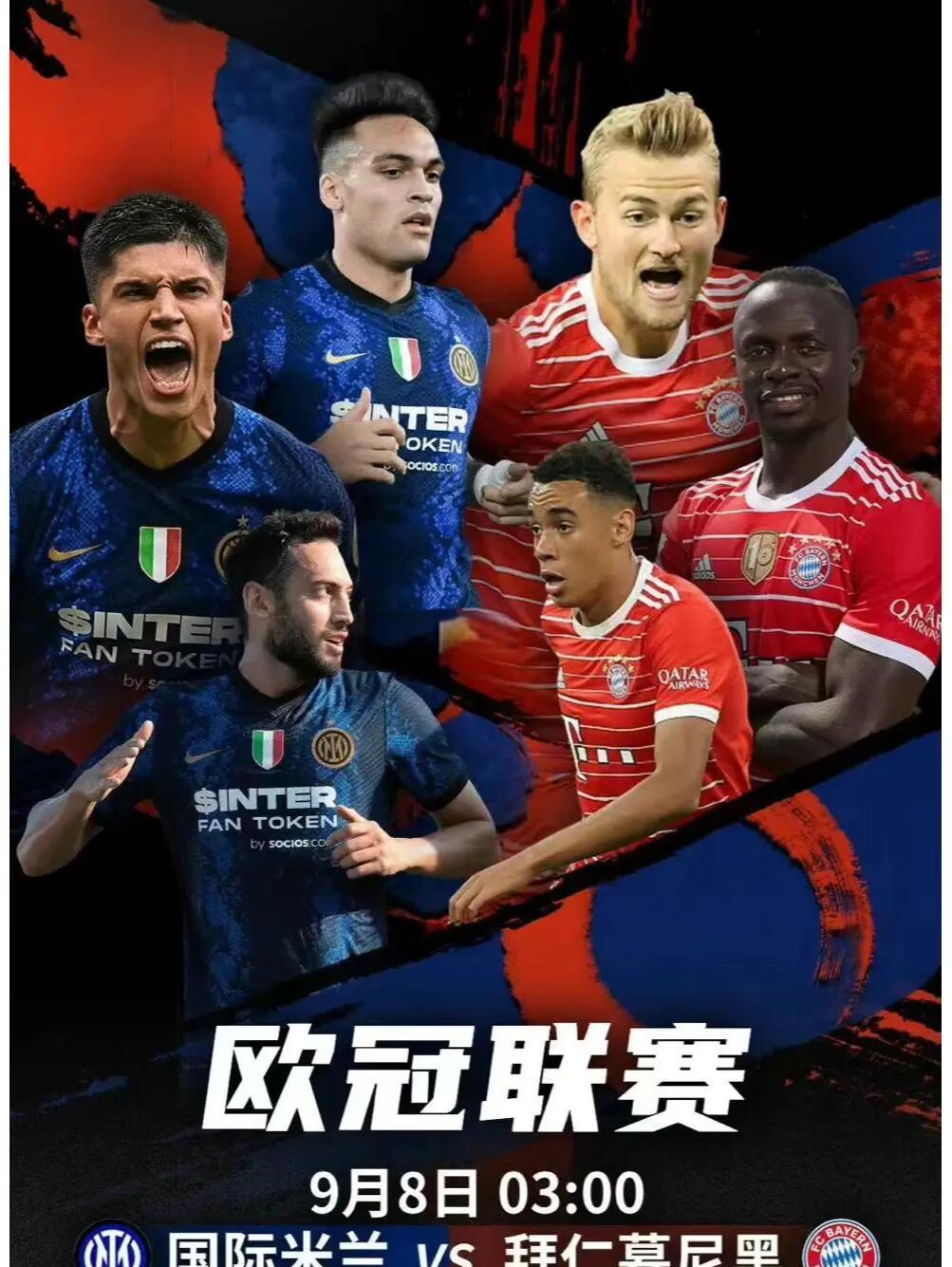 拜仁慕尼黑连胜在望,全队士气高涨备战下场比赛的简单介绍 拜仁慕尼黑连胜在望,全队士气高涨备战下场比赛的简单介绍