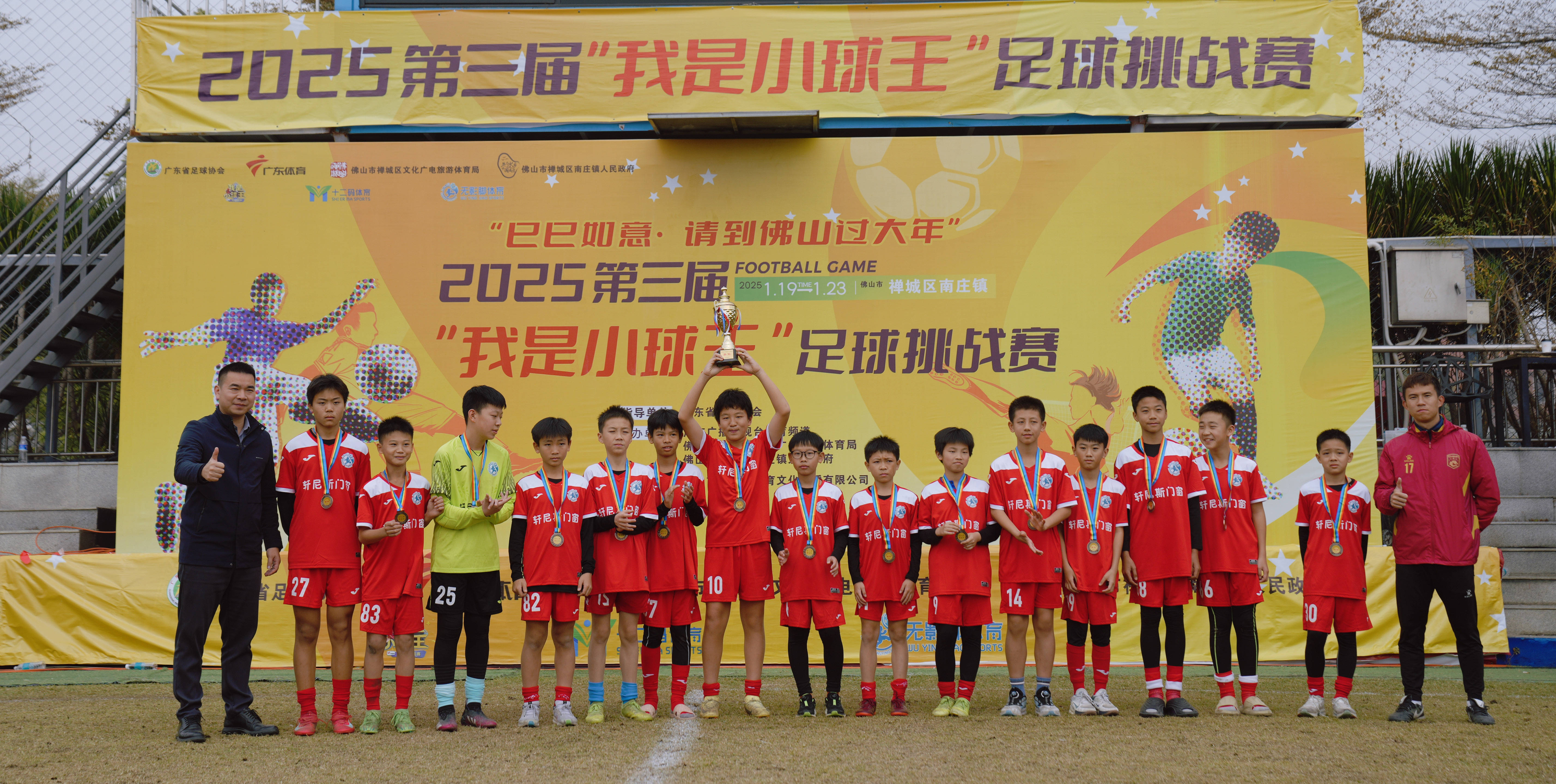 包含国内足球新季排位赛开踢,球队实力勘测的词条 包含国内足球新季排位赛开踢,球队实力勘测的词条